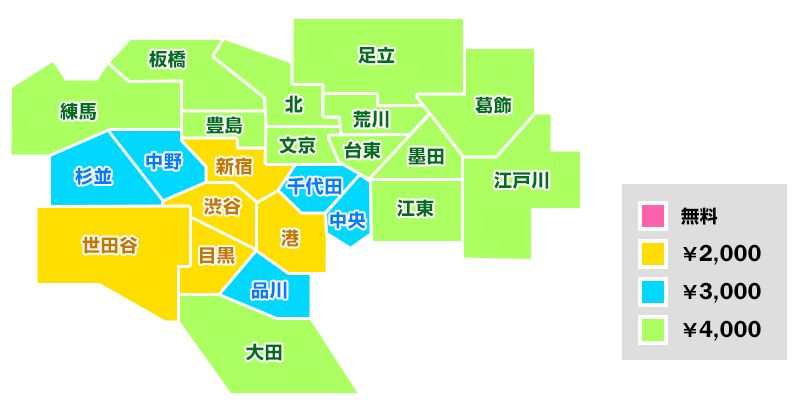 デリバリー交通費マップ