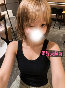 ゆうな