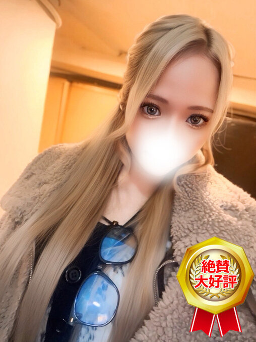 邫